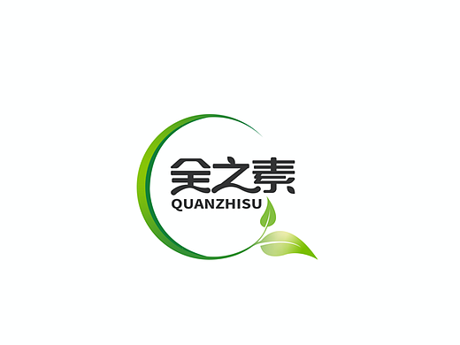 全之素Logo设计