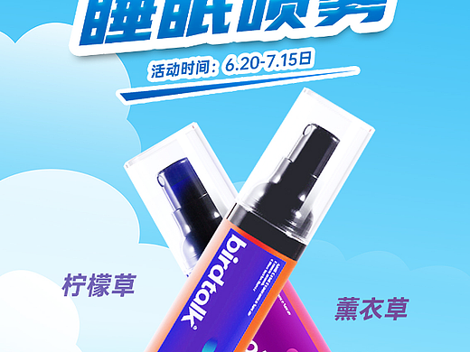 活动海报 促销海报（个人主页-ZNjA1MjE4NjQ=） - 电商 - 站酷设计师Journey1999原创素材 - 站酷ZCOOL