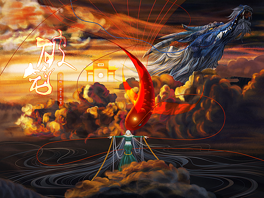 破龙（个人主页-ZNjEyNDQ2MzI=） - 商业插画 - 站酷设计师鸯怪原创素材 - 站酷ZCOOL