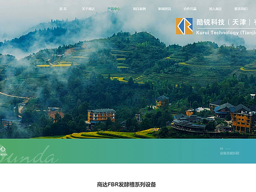 环保行业企业官网如何进行制作