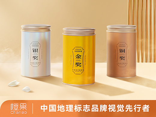 X1 国企非物质文化获奖茶 详情页分享