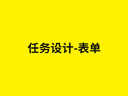 规范