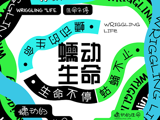 【创造营B计划】28天打卡 Day.27丨路径运动