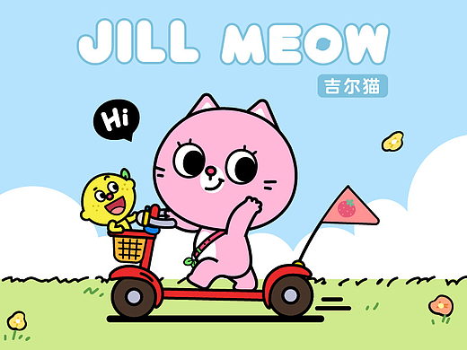 《吉尔猫第一弹》-微信表情包