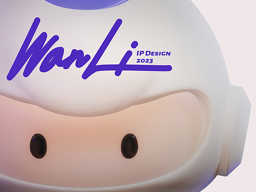 长三角铁路文创品牌ip——万里