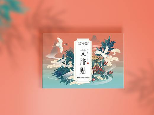 艾草 丨艾脐贴原创包装设计