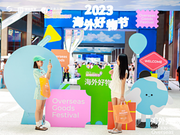 中秋国庆五一节点