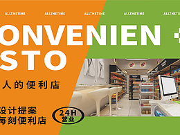 店面vi
