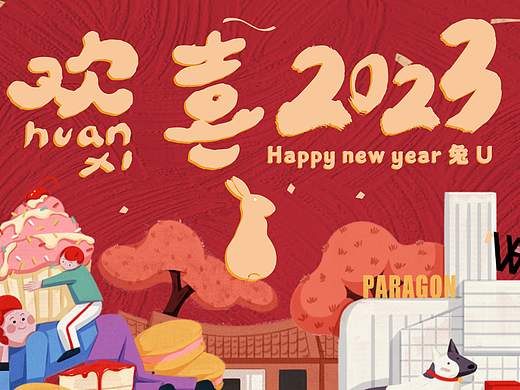 公众号商场排版