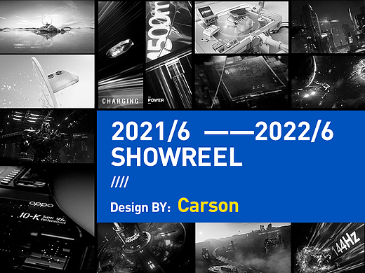 2021.6-2022.6 商业作品选集