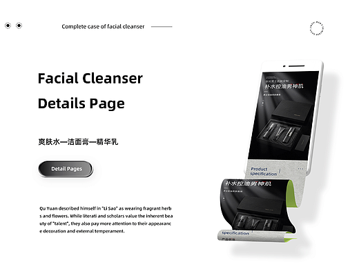 男士洁面乳「SUOLMAN」 -soulman小啊小克＆全案策划