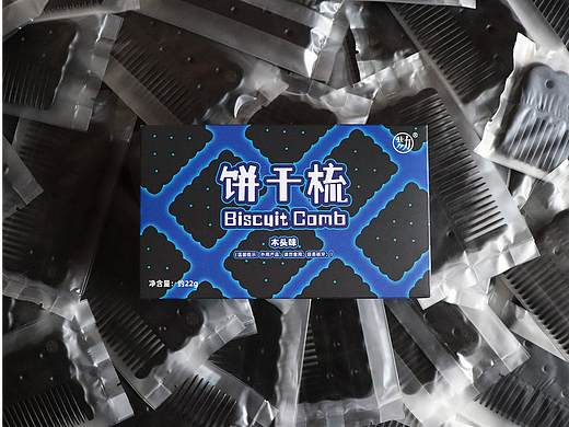 奥奥奥 · 饼干梳