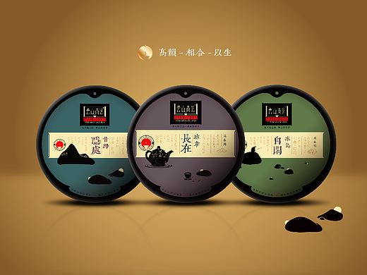 原创茶饼包装+张加+（个人主页-ZNjAzNDYyMjg=） - 包装 - 站酷设计师张加原创素材 - 站酷ZCOOL