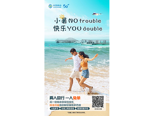 节气海报（个人主页-ZNjY0MDQ2NTI=） - 海报 - 站酷设计师Z78745254原创素材 - 站酷ZCOOL