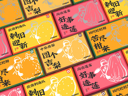 丑水果系列包装设计 | 原创 兔年 水果 插画