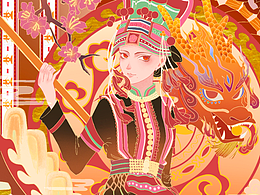 【畢設(shè)插畫】花腰彝的祭龍節(jié)