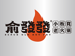 餐饮
