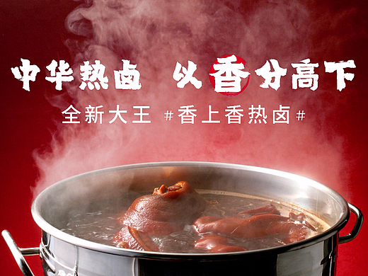 美食视频拍摄  |  永和大王 ✖ IN LIGHT光合