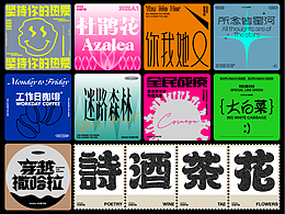 2022字体