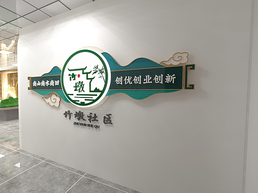 小空间改造