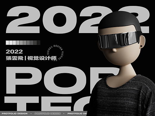 2022年作品集