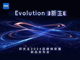策划方案