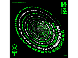 【第25天】胖虎睡不著-海報(bào)練習(xí)