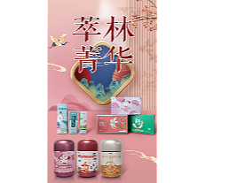 详情页