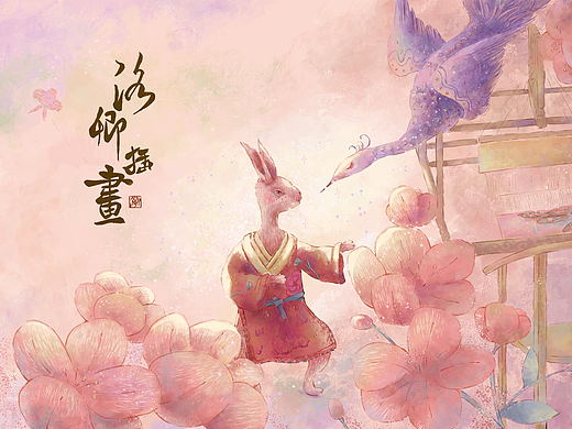 生肖兔与非遗
