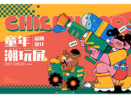 创意图形