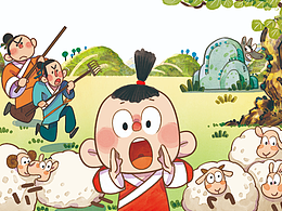 繪本書(shū)項(xiàng)目２