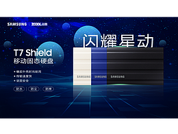 閃耀星（心）動(dòng)