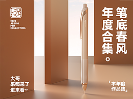 好创意