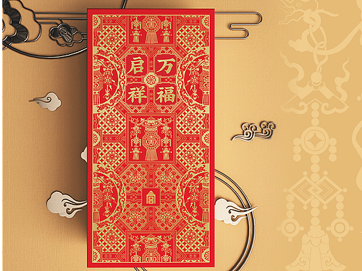 新年礼盒设计——万福启祥