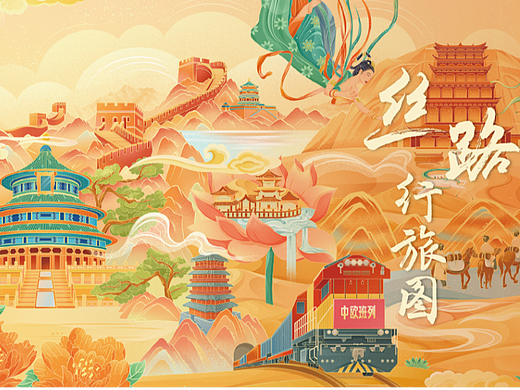人民日报 | 丝路行旅图插画长卷