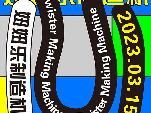 第27天（个人主页-ZNjQ2MjQwMzI=） - Logo - 站酷设计师monna莳月原创素材 - 站酷ZCOOL