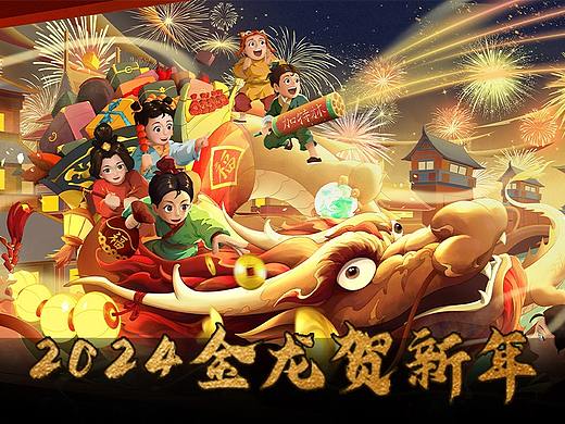 国风氛围感插画 | 2024龙年贺图 · 金龙贺新年