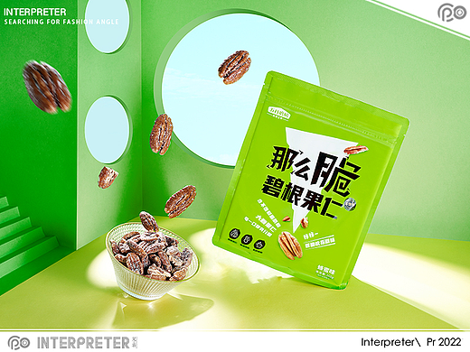 食品摄影丨INTERPRETER×五谷磨坊那么脆核桃仁碧根果仁