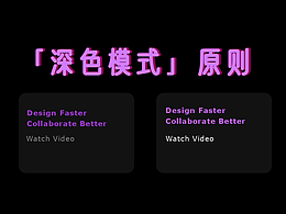 干货
