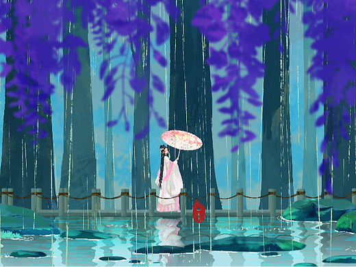 《雨满怀》
