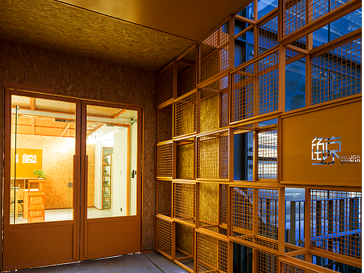 鲸设计办公空间