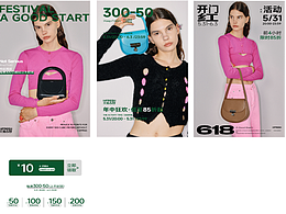 上半年碎碎作品....