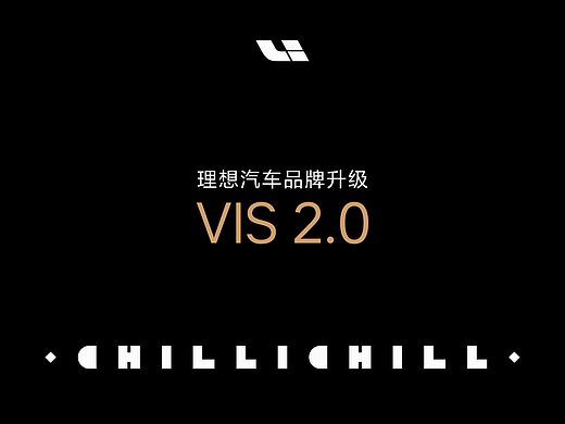 帧辣作品｜理想汽车L9发布会品牌升级宣传片