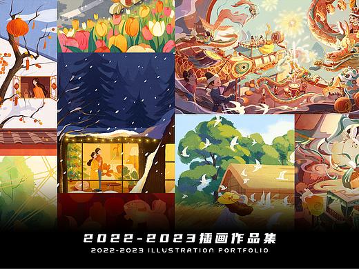 2024作品集