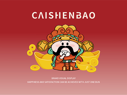 早餐包子新玩法&财神与包子（个人主页-ZNjgwNzQ5OTI=） - 品牌 - 站酷设计师屿笔文化原创素材 - 站酷ZCOOL