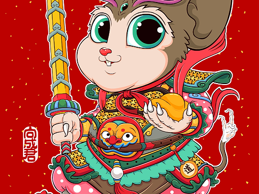 向成君原创画-《十二生肖门神》