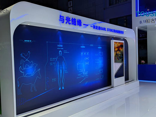2022上海国际进口博览会德国STORZ腹腔镜直线滑轨屏