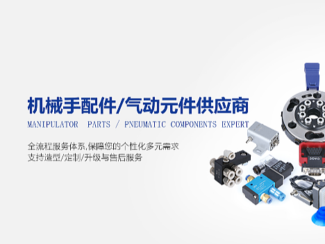 企业官网设计