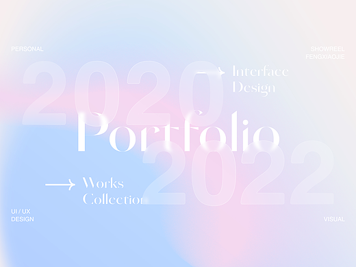 2020-2022作品集
