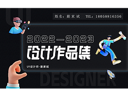 2022~2023作品集整理